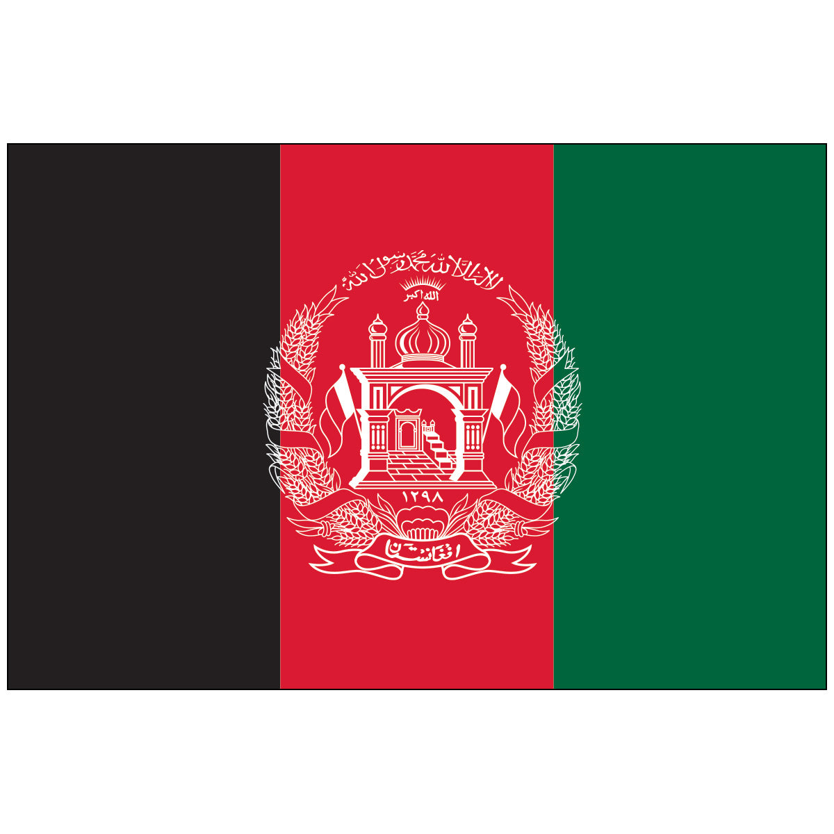 Afghanistan Flag 2x3' to 5x8' Nylon