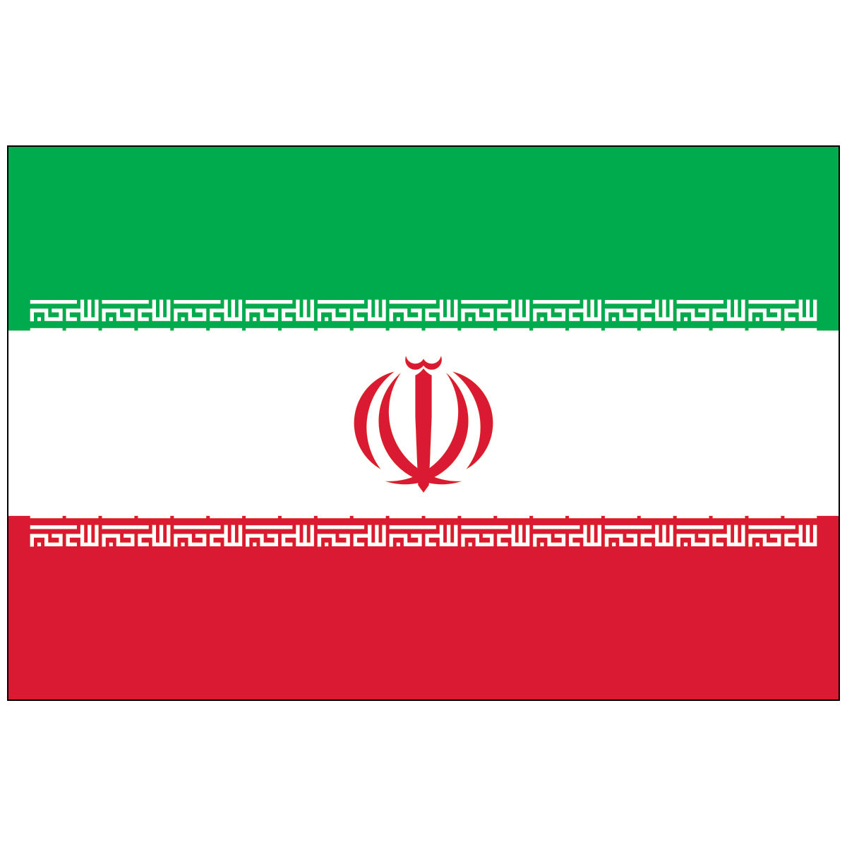 Iran Flag | 2x3 ft. to 5x8 ft. | International Flags for Sale ...